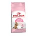 ROYAL CANIN Kitten Sterilised